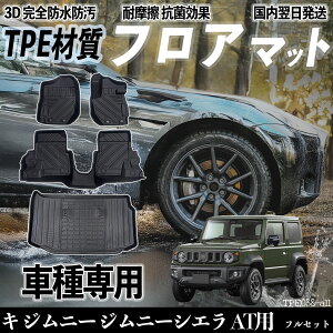 Wj[ Wj[VG ATp JB64 JB74 tA}bg J[}bg 3D ̃^Cv TPEގ h~ h ω ϖC LYh~  ȒPt ienobenrikan