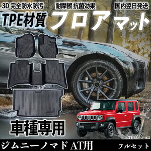 Wj[m}h ATp JC74Wi5hAjFC tA}bg J[}bg 3D ̃^Cv TPEގ h~ h ω ϖC LYh~  ȒPt ienobenrikan