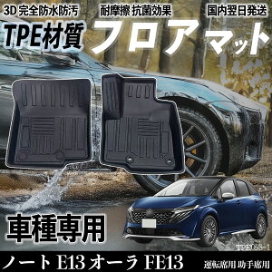 m[g E13 I[ FE13 E13 FE13 tA}bg J[}bg 3D ̃^Cv TPEގ h~ h ω ϖC LYh~  ^] ȏ ienobenrikan