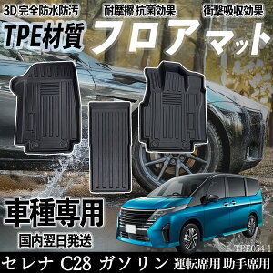 Zi C28 K\ FC28 NC28 FNC28 tA}bg J[}bg 3D ̃^Cv TPEގ h~ h ω ϖC LYh~  ^] ȏ ienobenrikan