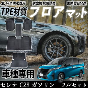 Zi C28 K\ FC28 NC28 FNC28 tA}bg J[}bg 3D ̃^Cv TPEގ h~ h ω ϖC LYh~  ȒPt ienobenrikan