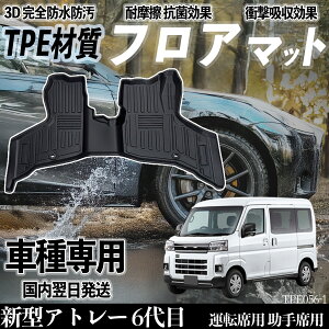 V^Ag[ 6 S700V S710V tA}bg J[}bg 3D ̃^Cv TPEގ h~ h ω ϖC LYh~  ^] ȏ ienobenrikan