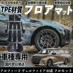 At@[h Ft@CA40n AAHH40n tA}bg J[}bg 3D ̃^Cv TPEގ h~ h ω ϖC LYh~  ȒPt ienobenrikan