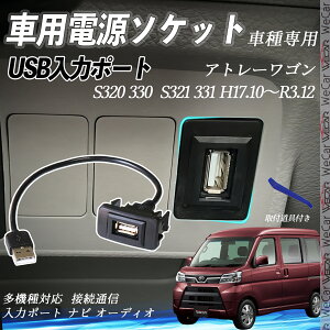 Ag[S H17.10`R3.12 S320 330 S321 331 USB|[g USB̓|[g ir I[fBI ڑʐMpl XCb`z[ g^Ԍnp ^CvB g^-^CvB tȒP ienobenrikan