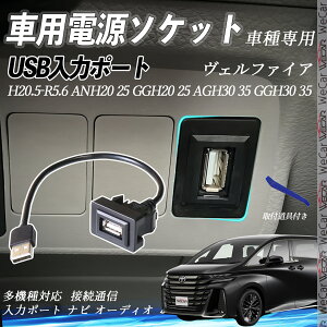 Ft@CA ANH20 25 GGH20 25 AGH30 35 GGH30 35 H20.5-R5.6 USB|[g USB̓|[g ir I[fBI ڑʐMpl XCb`z[ g^Ԍnp ^CvA g^-^CvA tȒP ienobenrikan