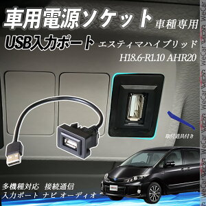 GXeB}nCubh AHR20 H18.6-R1.10 USB|[g USB̓|[g ir I[fBI ڑʐMpl XCb`z[ g^Ԍnp ^CvA g^-^CvA tȒP wecar