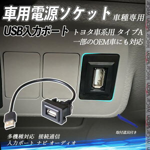 g^Ԍnp ^CvA g^ ꕔOEMԂɂΉ USB|[g USB̓|[g ir I[fBI ڑʐMpl XCb`z[ g^Ԍnp ^CvA g^-^CvA tȒP ienobenrik