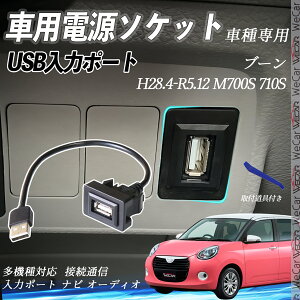 u[ M700S 710S H28.4-R5.12 USB|[g USB̓|[g ir I[fBI ڑʐMpl XCb`z[ g^Ԍnp ^CvA g^-^CvA tȒP ienobenrikan