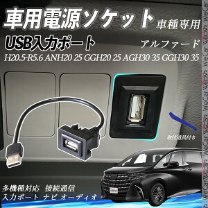 At@[h ANH20 25 GGH20 25 AGH30 35 GGH30 35 H20.5-R5.6 USB|[g USB̓|[g ir I[fBI ڑʐMpl XCb`z[ g^Ԍnp ^CvA g^-^CvA tȒP ienobenrikan