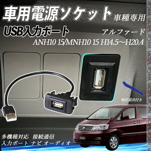 At@[h H14.5`H20.4 ANH10 15/MNH10 15 USB|[g USB̓|[g ir I[fBI ڑʐMpl XCb`z[ g^Ԍnp ^CvB g^-^CvB tȒP ienobenrikan