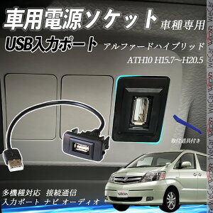 At@[hnCubh H15.7`H20.5 ATH10 USB|[g USB̓|[g ir I[fBI ڑʐMpl XCb`z[ g^Ԍnp ^CvB g^-^CvB tȒP ienobenrikan