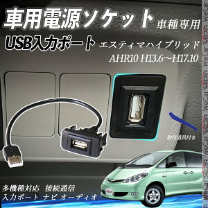 GXeB}nCubh H13.6`H17.10 AHR10 USB|[g USB̓|[g ir I[fBI ڑʐMpl XCb`z[ g^Ԍnp ^CvB g^-^CvB tȒP ienobenrikan