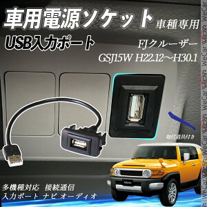 FJN[U[ H22.12`H30.1 GSJ15W USB|[g USB̓|[g ir I[fBI ڑʐMpl XCb`z[ g^Ԍnp ^CvB g^-^CvB tȒP ienobenrikan