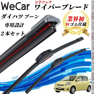 �u�[�� M300 301 310S ���C�p�[�u���[�h �t���b�g �G�A�����C�p�[ �f���A�����o�[ ��̌^ U���t�b�N U500mm U400mm �O���t�@�C�g 2�{ ienobenrikan