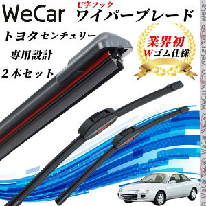 �Z���`�����[ GZG50 ���C�p�[�u���[�h �t���b�g �G�A�����C�p�[ �f���A�����o�[ ��̌^ U���t�b�N U550mm U525mm �O���t�@�C�g 2�{ ienobenrikan