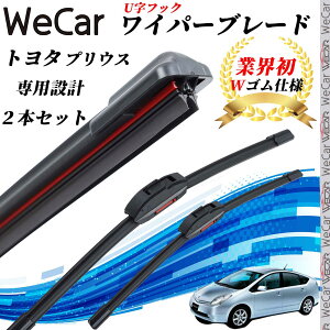 vEX NHW20 Cp[u[h tbg GACp[ fAo[ ̌^ UtbN U650mm U400mm Ot@Cg 2{ ienobenrikan