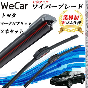 �}�[�NII�u���b�g GX JZX11#W ���C�p�[�u���[�h �t���b�g �G�A�����C�p�[ �f���A�����o�[ ��̌^ U���t�b�N U550mm U450mm �O���t�@�C�g 2�{ ienobenrikan