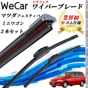 �t�F�X�e�B�o�~�j���S�� DW3 5WF ���C�p�[�u���[�h �t���b�g �G�A�����C�p�[ �f���A�����o�[ ��̌^ U���t�b�N U500mm U400mm �O���t�@�C�g 2�{ ienobenrikan
