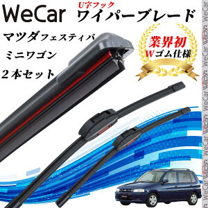 �t�F�X�e�B�o�~�j���S�� DW3 5WF ���C�p�[�u���[�h �t���b�g �G�A�����C�p�[ �f���A�����o�[ ��̌^ U���t�b�N U500mm U400mm �O���t�@�C�g 2�{ ienobenrikan