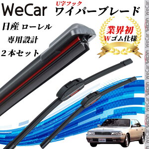 ���[���� EC ECC FC33 ���C�p�[�u���[�h �t���b�g �G�A�����C�p�[ �f���A�����o�[ ��̌^ U���t�b�N U500mm U450mm �O���t�@�C�g 2�{ ienobenrikan