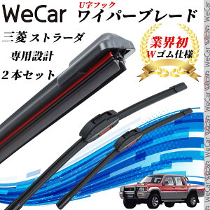 �X�g���[�_ K34T K74T ���C�p�[�u���[�h �t���b�g �G�A�����C�p�[ �f���A�����o�[ ��̌^ U���t�b�N U425mm U425mm �O���t�@�C�g 2�{ ienobenrikan