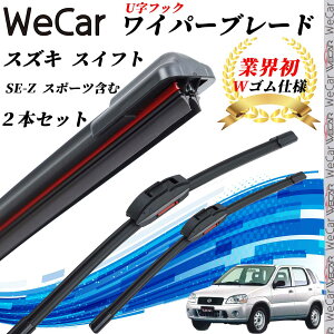 �X�C�t�g SE-Z,�X�|�[�c�܂� HT51 81S ���C�p�[�u���[�h �t���b�g �G�A�����C�p�[ �f���A�����o�[ ��̌^ U���t�b�N U475mm U450mm �O���t�@�C�g 2�{ ienobenrikan