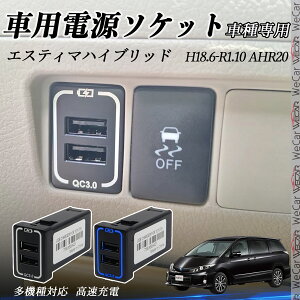 GXeB}nCubh AHR20 USB[d XCb`z[ }[d QC3.0×2 USB 2|[g d\Pbg J[`[W[ LEDt ienobenrikan