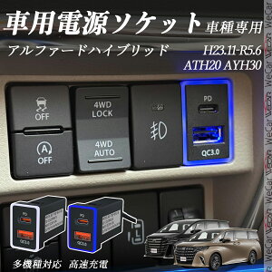 At@[hnCubh ATH20 AYH30 H23.11-R5.6 USB[d QC3.0 PD Type-C USB  }[dUSB|[g d\Pbg J[`[W[ ݃|[g ^CvA XCb`z[ tȒP LEDt ienobenr