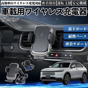 �{�c ���F�[�� RV RV3 RV4 RV5 RV6 �X�}�z�z���_�[ �ԍڃz���_�[ �X�}�z�X�^���h �� ���C�����X�[�d 15W�}���[�d 360�x��] ���͋z�� �J�[�p�i ienobenrikan