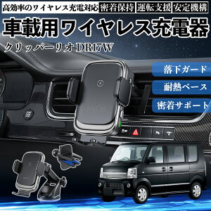 ���Y �N���b�p�[���I DR17W �^�E���{�b�N�XDS17W �X�}�z�z���_�[ �ԍڃz���_�[ �X�}�z�X�^���h �� ���C�����X�[�d 15W�}���[�d 360�x��] ���͋z�� ienobenrikan