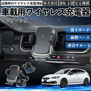 �X�o�� �C���v���b�T �X�|�[�c G4 �X�}�z�z���_�[ �ԍڃz���_�[ �X�}�z�X�^���h �� ���C�����X�[�d 15W�}���[�d 360�x��] ���͋z�� �J�[�p�i ienobenrikan