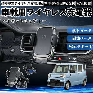 �_�C�n�c �n�C�[�b�g�L���f�B�[ �X�}�z�z���_�[ �ԍڃz���_�[ �X�}�z�X�^���h �� ���C�����X�[�d 15W�}���[�d 360�x��] ���͋z�� �J�[�p�i �����O�A�[�� ienobenrikan