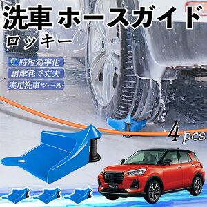 _Cnc bL[ ROCKY A200S A210S z[XKCh ԗp ^Cz[XKCh z[XK[h[[ ԃKCh h ֗ObY ienobenrikan