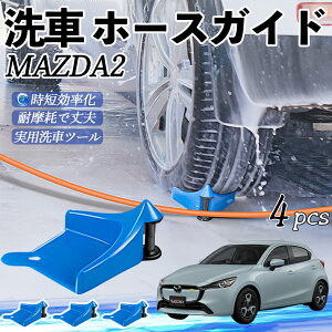 }c_ MAZDA2 z[XKCh ԗp ^Cz[XKCh z[XK[h[[ ԃKCh h ֗ObY ienobenrikan