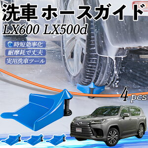 NTX LX600 LX500d z[XKCh ԗp ^Cz[XKCh z[XK[h[[ ԃKCh h ֗ObY ienobenrikan