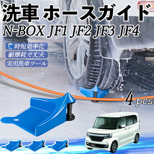 {c N-BOX? JF1 JF2 JF3 JF4 z[XKCh ԗp ^Cz[XKCh z[XK[h[[ ԃKCh h ֗ObY ienobenrikan