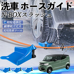 {c N-BOXXbV?JF1 JF2 z[XKCh ԗp ^Cz[XKCh z[XK[h[[ ԃKCh h ֗ObY ienobenrikan