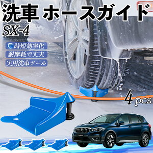 XYL SX-4 z[XKCh ԗp ^Cz[XKCh z[XK[h[[ ԃKCh h ֗ObY ienobenrikan