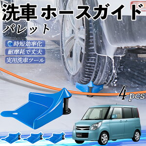 XYL pbg z[XKCh ԗp ^Cz[XKCh z[XK[h[[ ԃKCh h ֗ObY ienobenrikan