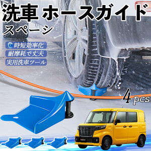 XYL Xy[V Ax[X z[XKCh ԗp ^Cz[XKCh z[XK[h[[ ԃKCh h ֗ObY ienobenrikan