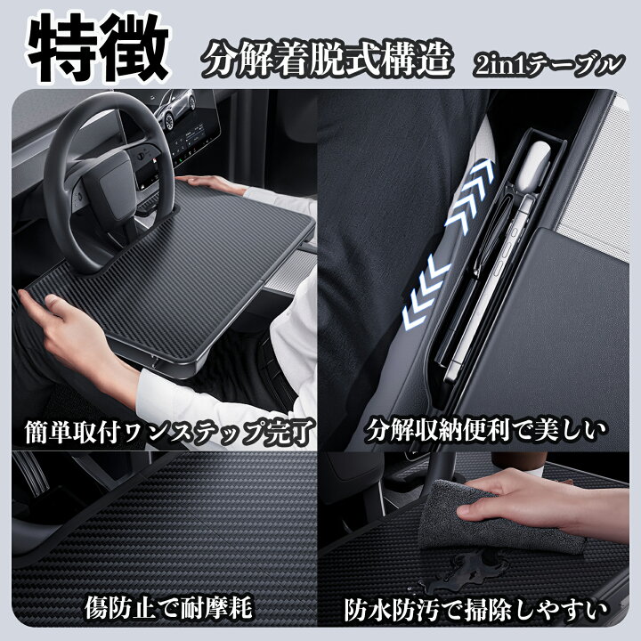 楽天市場】スズキ スペーシ アベース 車 ハンドルテーブル 車用 