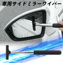 楽天市場】オーリス サイドミラー トヨタの通販