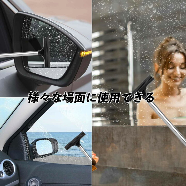 楽天市場】三菱 ミラージュ A0系 水切りワイパー サイドミラー 伸縮式 