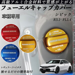 VrbN R3.1- FL1.4? t[GLbvJo[ A~ Lbv t[Gbh K\^NLbvJo[ ICLbv ԃp[c JX^p[c OANZT[ 