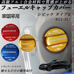 VrbN ^CvR R3.1- FL5 t[GLbvJo[ A~ Lbv t[Gbh K\^NLbvJo[ ICLbv ԃp[c JX^p[c OANZT