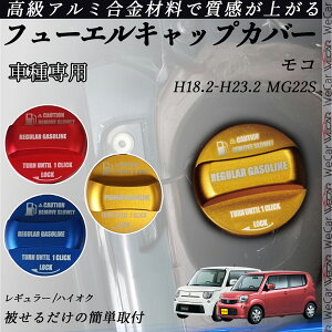 R H18.2-H23.2 MG22S t[GLbvJo[ A~ Lbv t[Gbh K\^NLbvJo[ ICLbv ԃp[c JX^p[c OANZT[ h