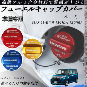 [~[ H28.11-R2.9 M910A M900A t[GLbvJo[ A~ Lbv t[Gbh K\^NLbvJo[ ICLbv ԃp[c JX^p[c OANZ