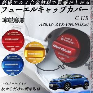 C-HR H28.12- ZYX-10N.NGX50 t[GLbvJo[ A~ Lbv t[Gbh K\^NLbvJo[ ICLbv ԃp[c JX^p[c OANZT[ 