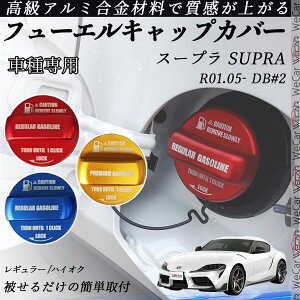 X[v SUPRA R01.05- DB#2 t[GLbvJo[ A~ Lbv t[Gbh K\^NLbvJo[ ICLbv ԃp[c JX^p[c OANZT