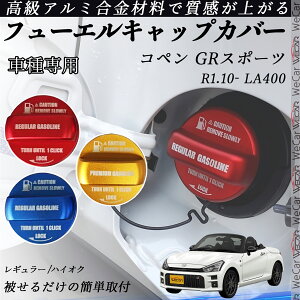 Ry GRX|[c R1.10- LA400 t[GLbvJo[ A~ Lbv t[Gbh K\^NLbvJo[ ICLbv ԃp[c JX^p[c OANZ